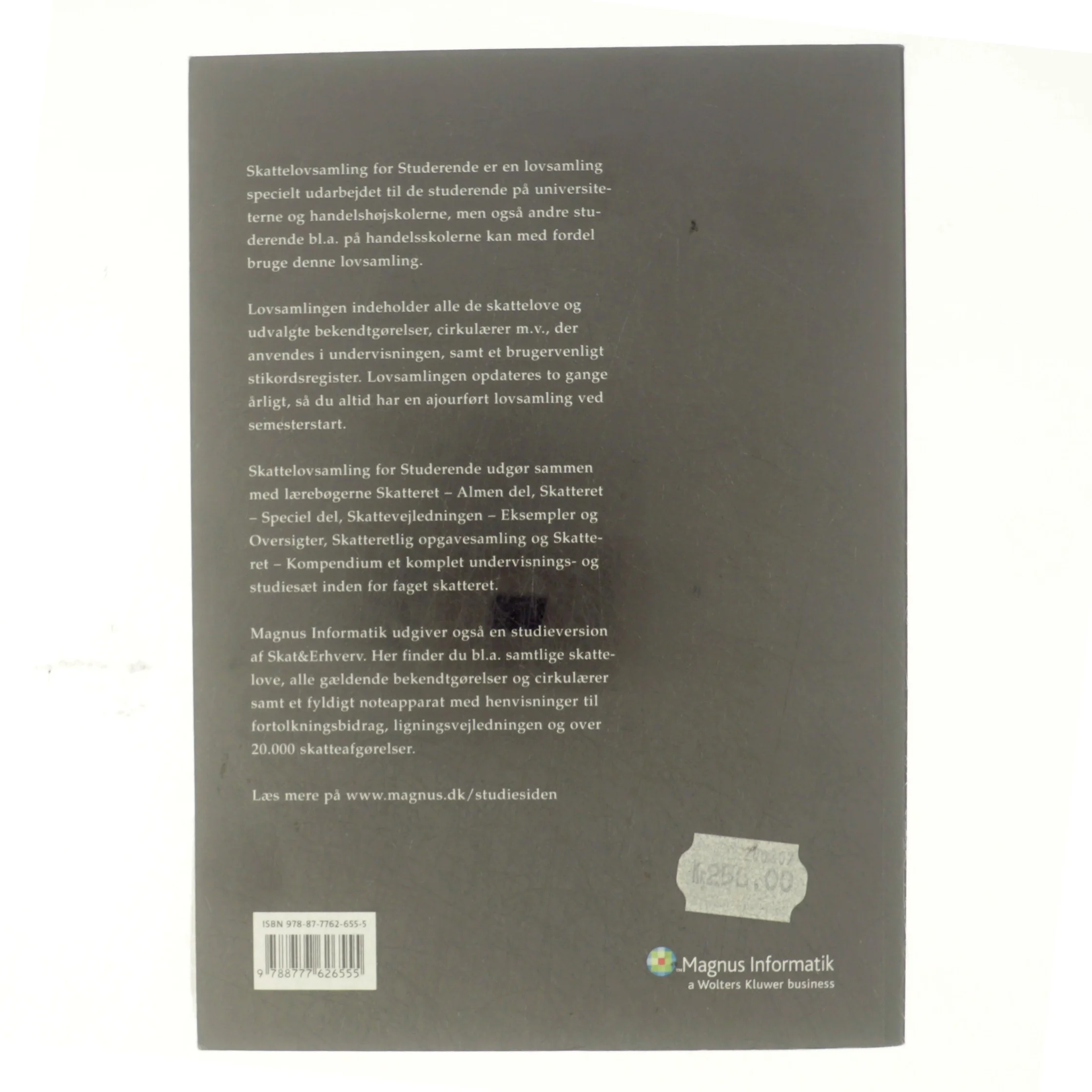 Skattelovsamling 2007/2