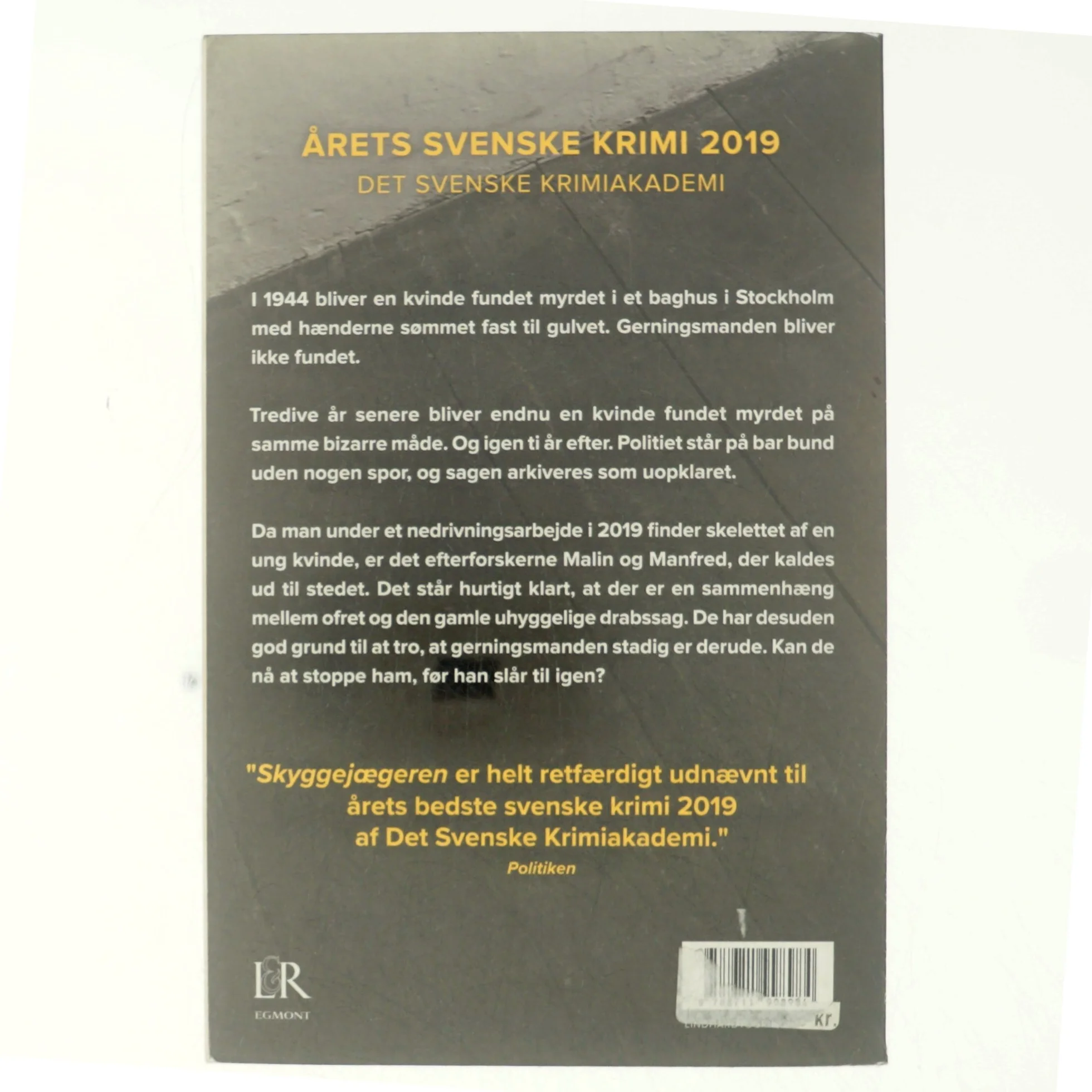 Skyggejægeren af Camilla Grebe (Bog)