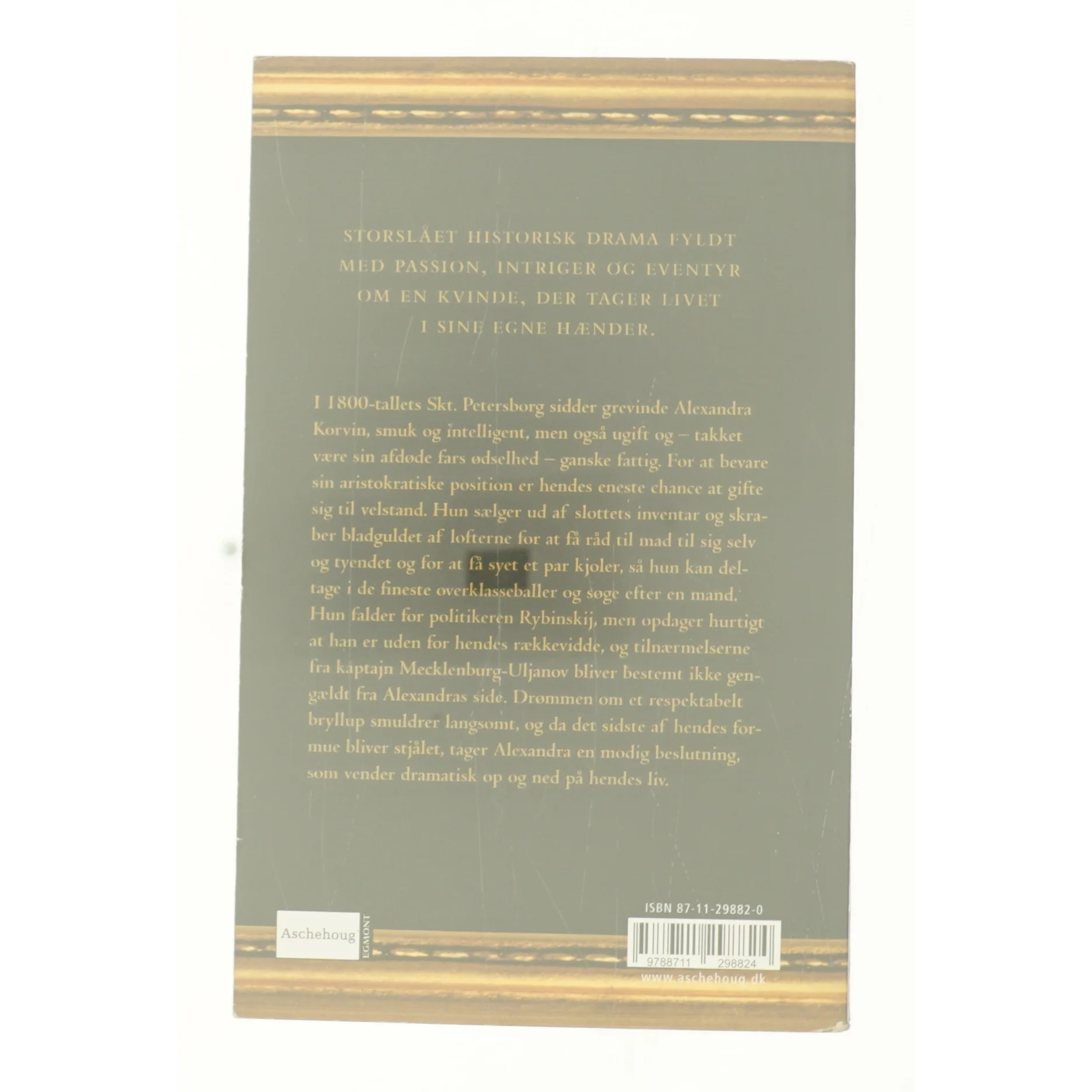 Alexandra af Barbara Scrupski (Bog)