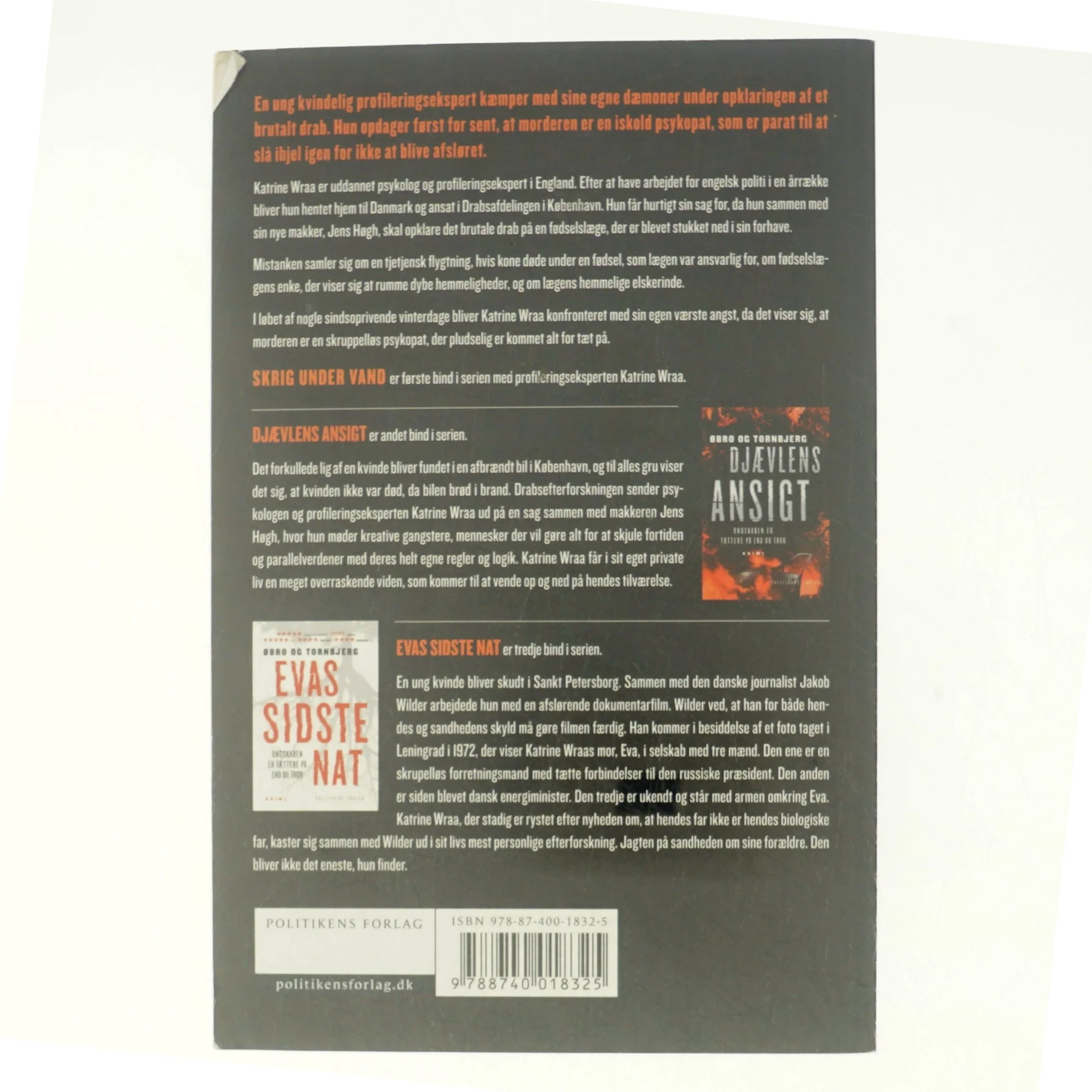 Skrig under vand af Jeanette Øbro Gerlow (Bog)