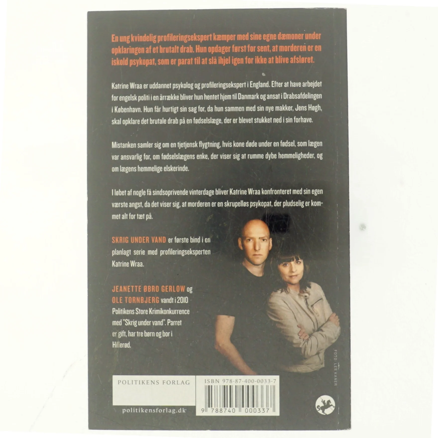 Skrig under vand af Jeanette Øbro Gerlow (Bog)