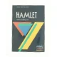 Hamlet af William Shakespeare (Bog)