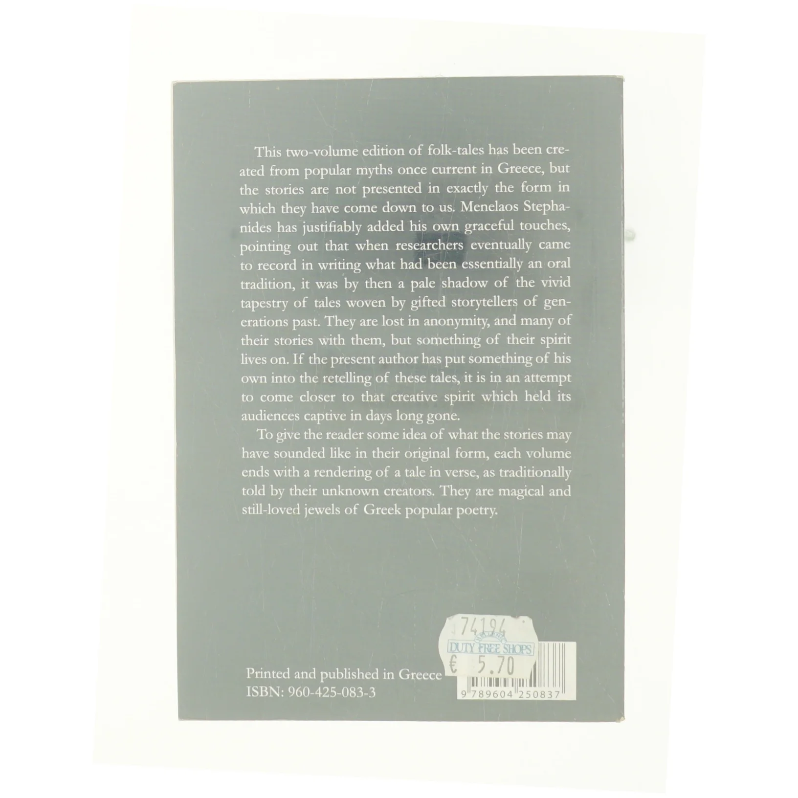 Folk Tales from Greece: Bk. 2 af Stephanides, M. (Bog)