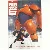 Big Hero 6 Junior Novelization (Disney Big Hero 6) af Irene Trimble, Random House Disney (Bog)