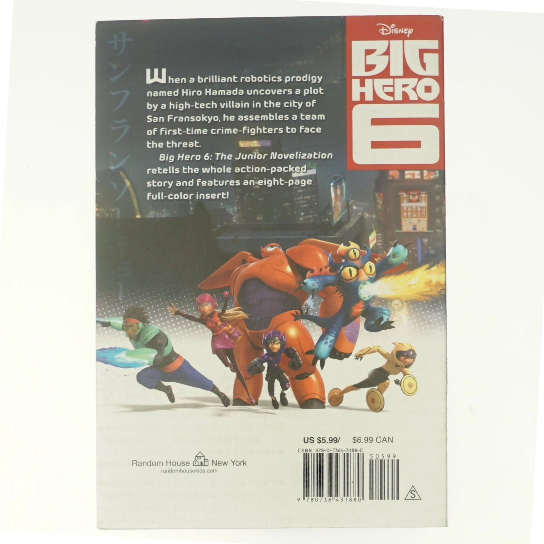 Big Hero 6 Junior Novelization (Disney Big Hero 6) af Irene Trimble, Random House Disney (Bog)