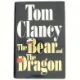 The Bear and the Dragon af Tom Clancy (Bog)
