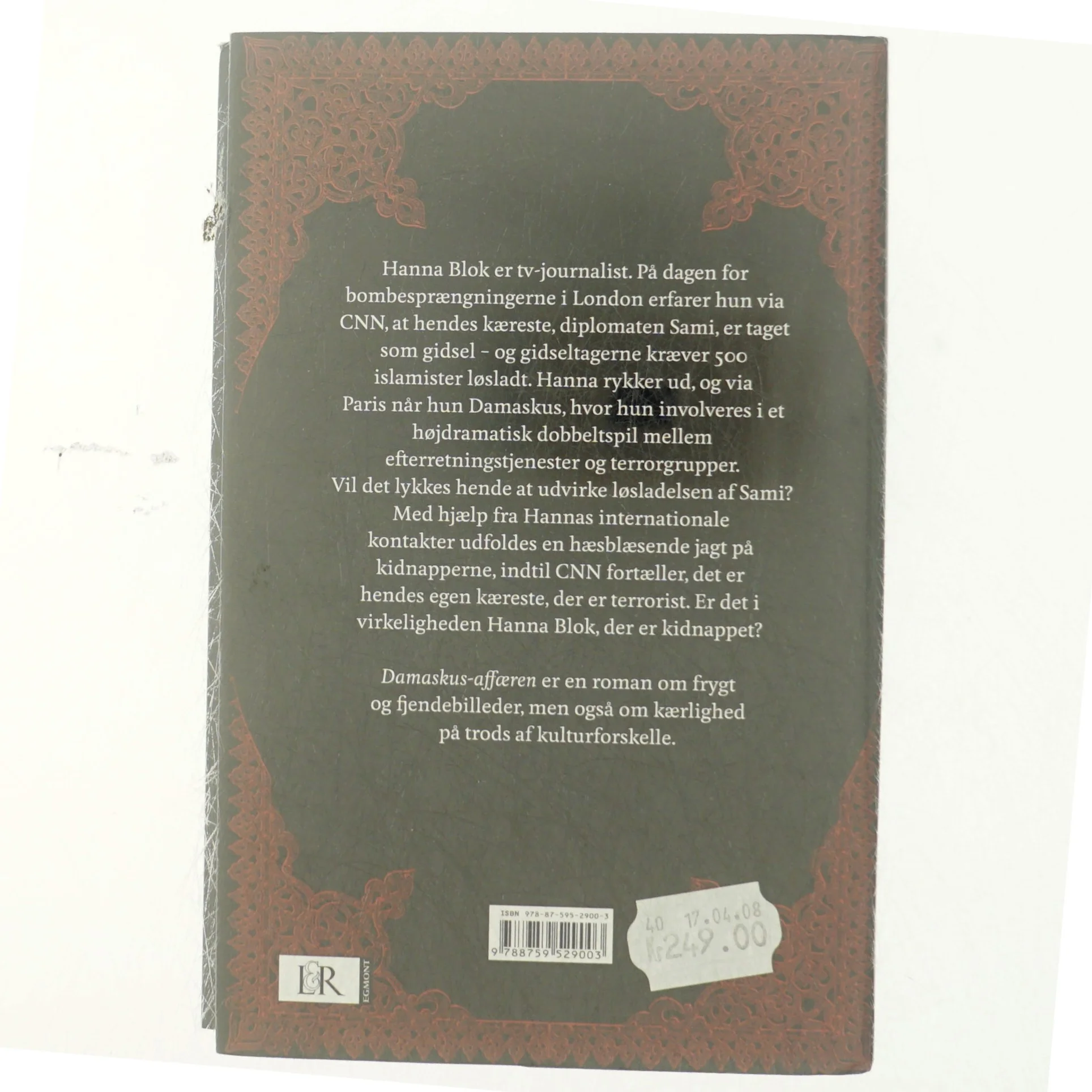 Damaskus-affæren : roman af Lally Hoffmann (Bog)