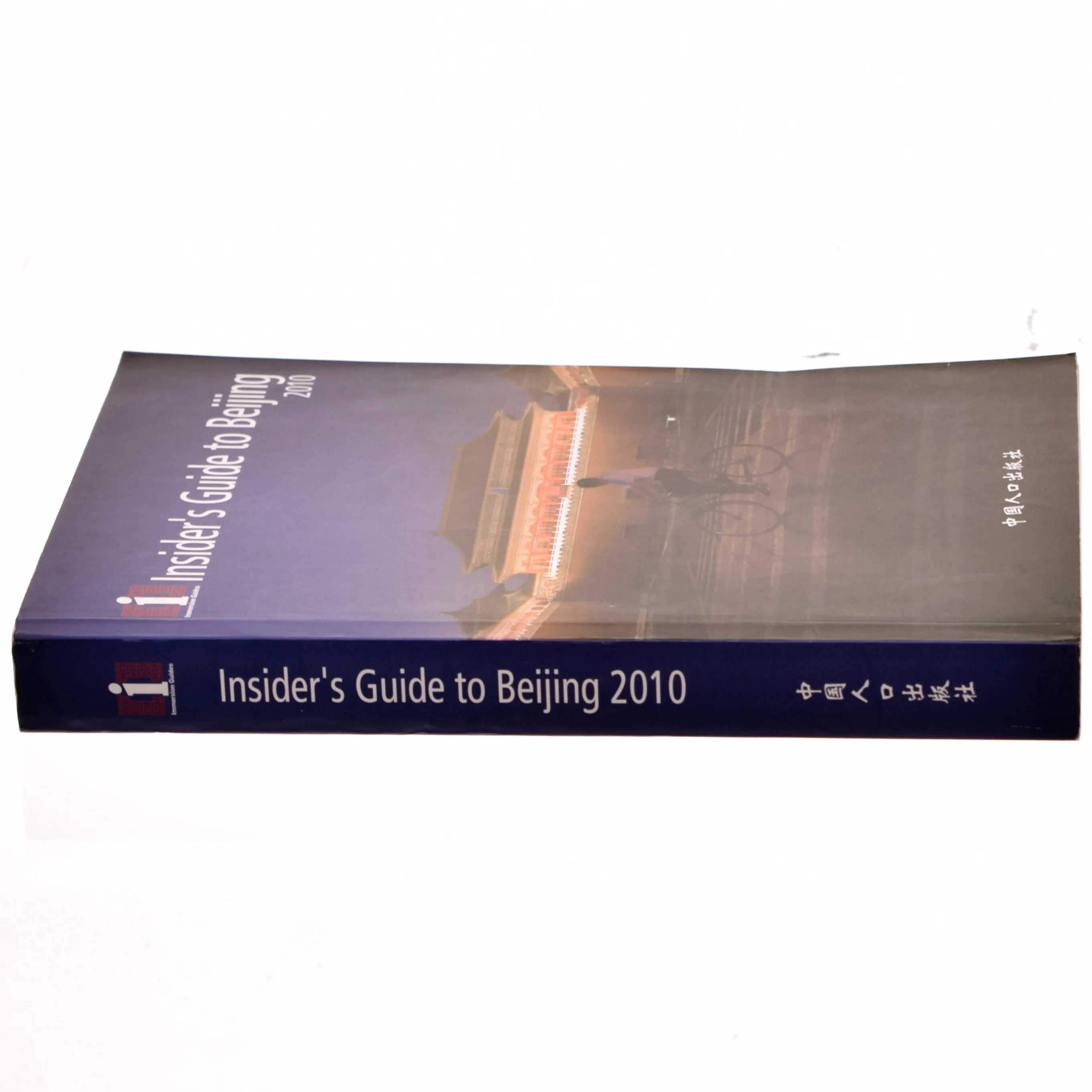 Insider's Guide to Beijing 2010 (Bog)