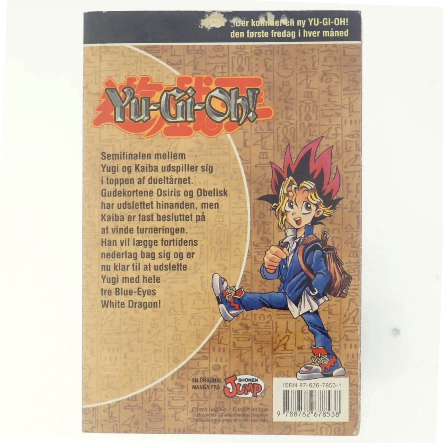 Yu-Gi-Oh!. af Kazuki Takahashi (Bog)