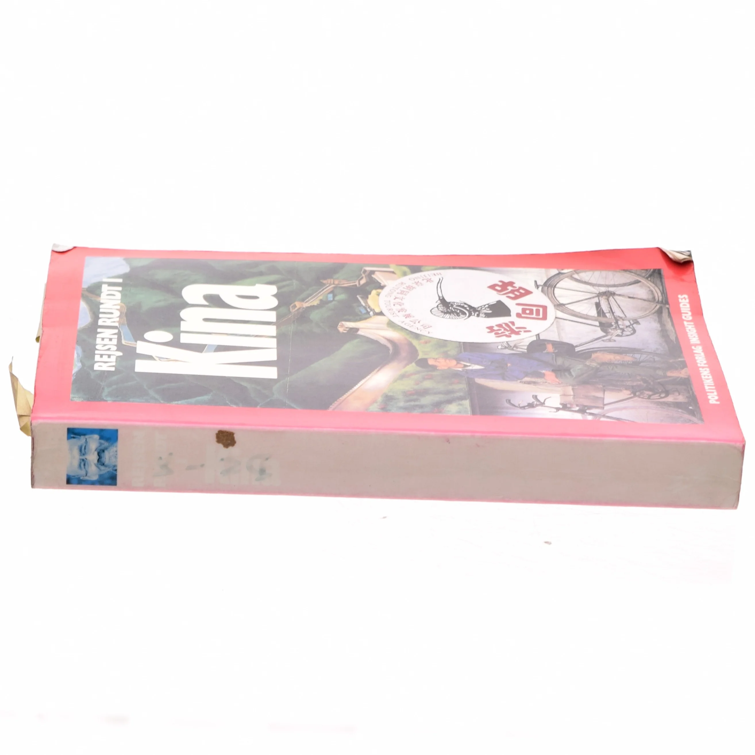 Rejsen rundt i Kina (Bog)