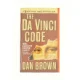 The Da Vinci gode af Dan Brown fra Bog