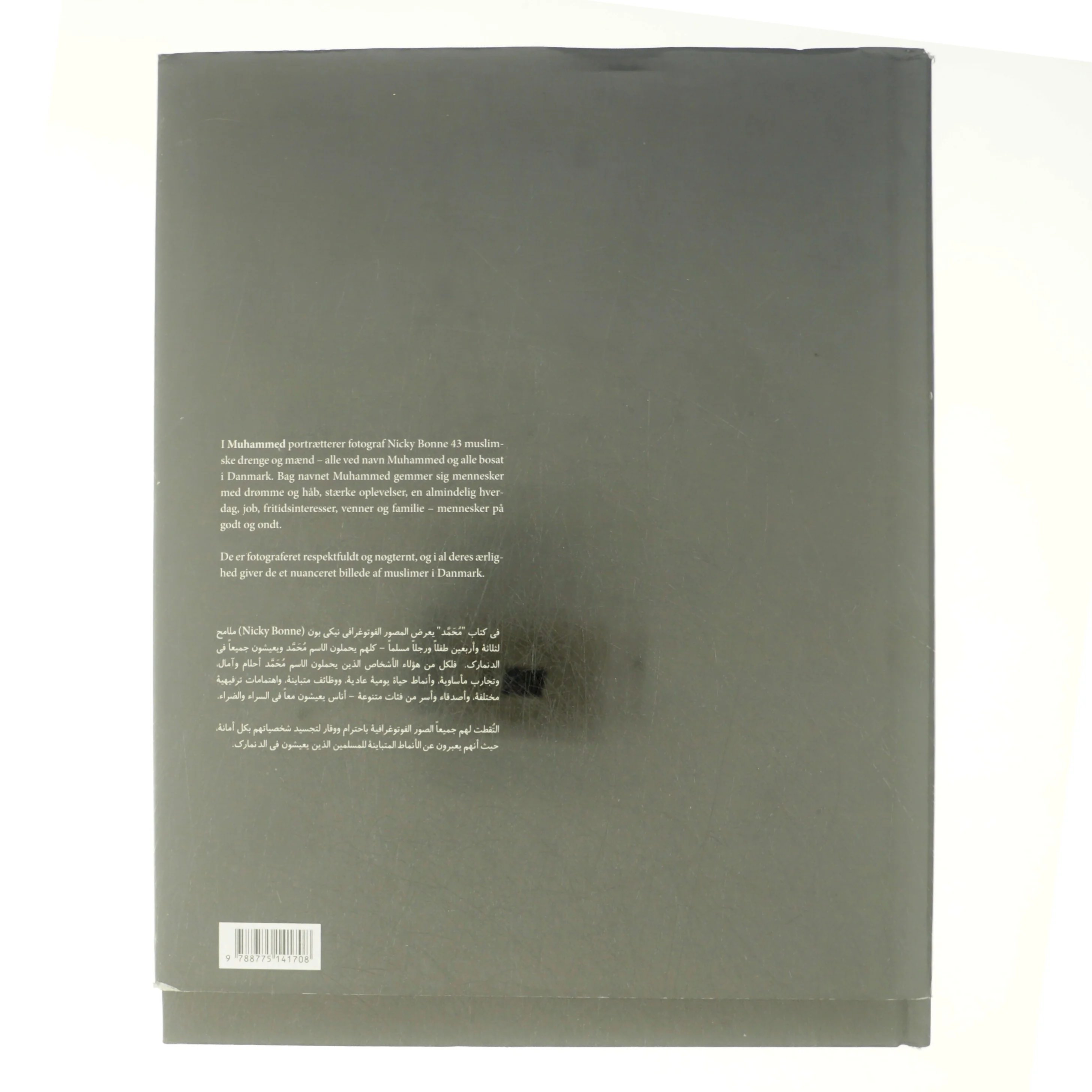 Muhammed af Nicky Bonne (Bog)