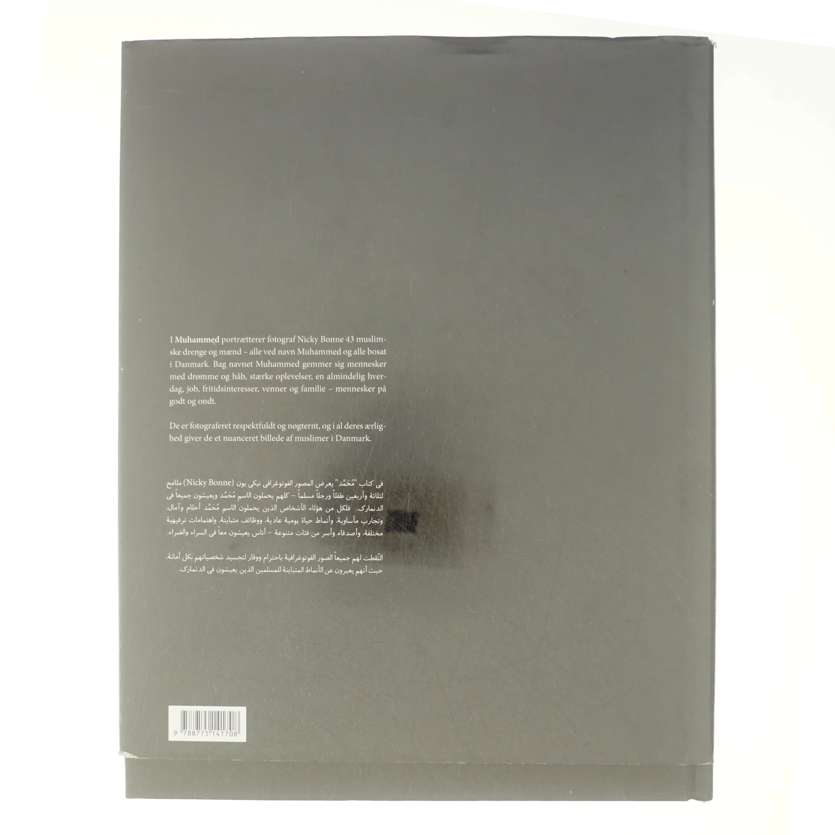 Muhammed af Nicky Bonne (Bog)