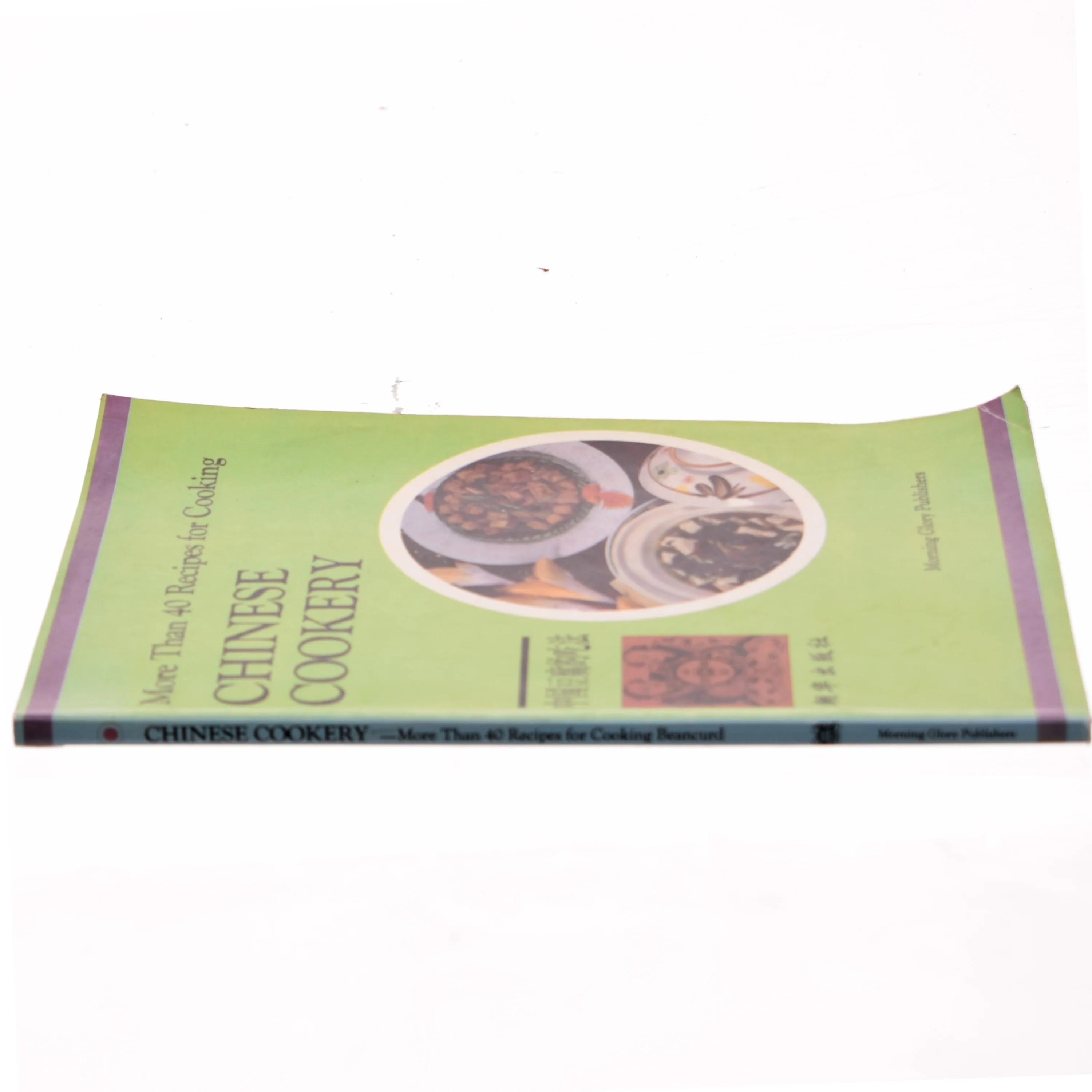 中国豆腐的吃法 (Bog)