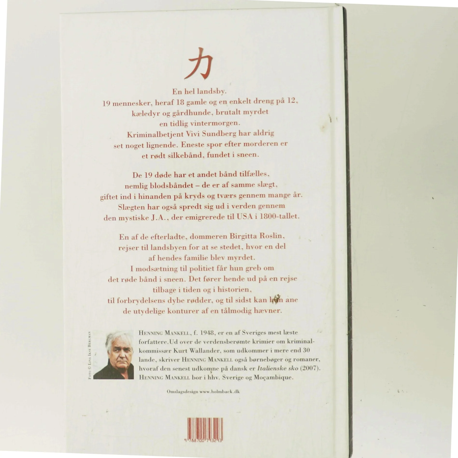 Kineseren af Henning Mankell (Bog)