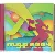 MGP 2004 CD fra Universal Music Denmark