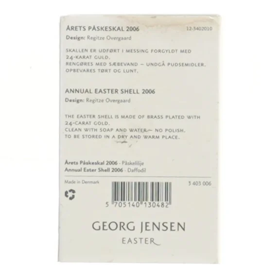 Georg Jensen Påskeskal 2006 fra Georg Jensen (str. 6 cm)