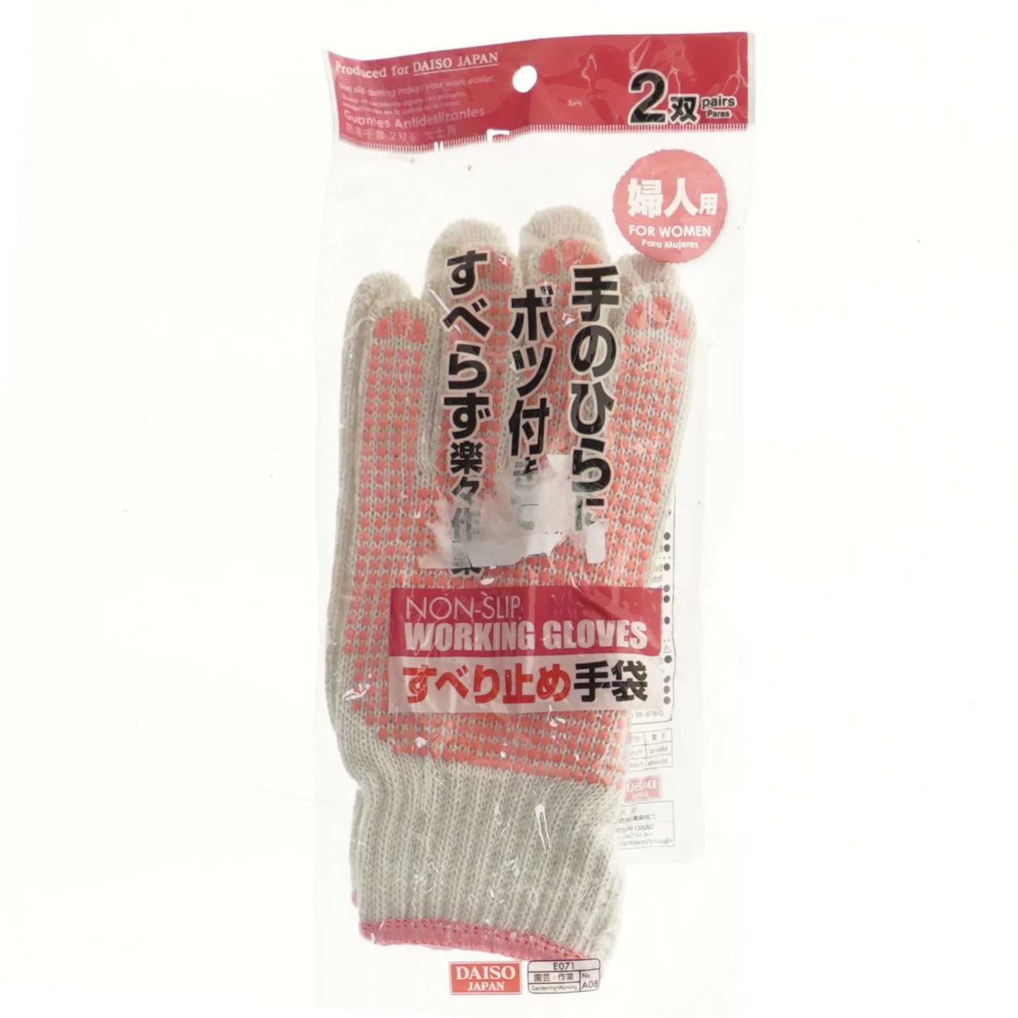 Arbejdshandsker til kvinder fra Daiso (str. 21x11 cm)