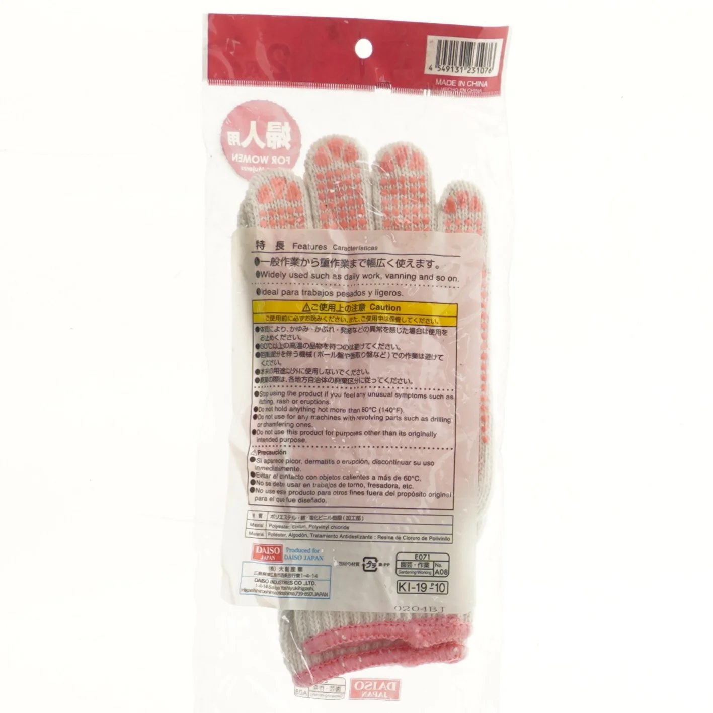 Arbejdshandsker til kvinder fra Daiso (str. 21x11 cm)