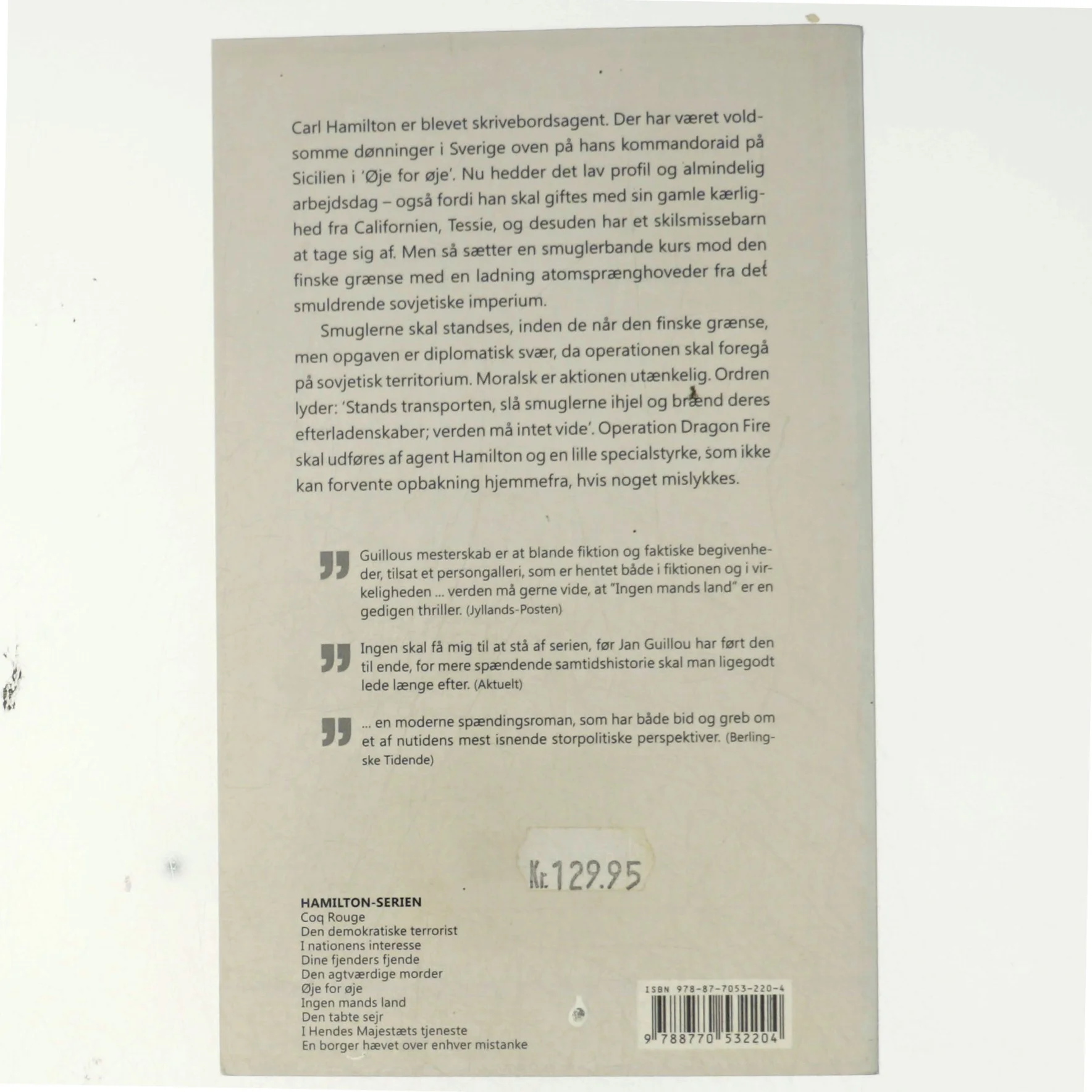 Ingen mands land af Jan Guillou (Bog)