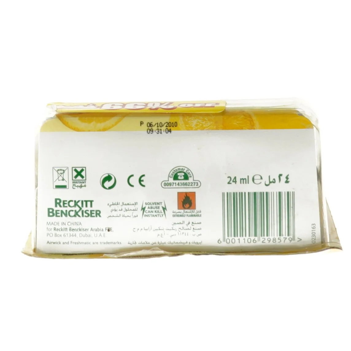 Air Wick FreshMatic Compact Automatisk Spray fra Air Wick (str. 24 ml )