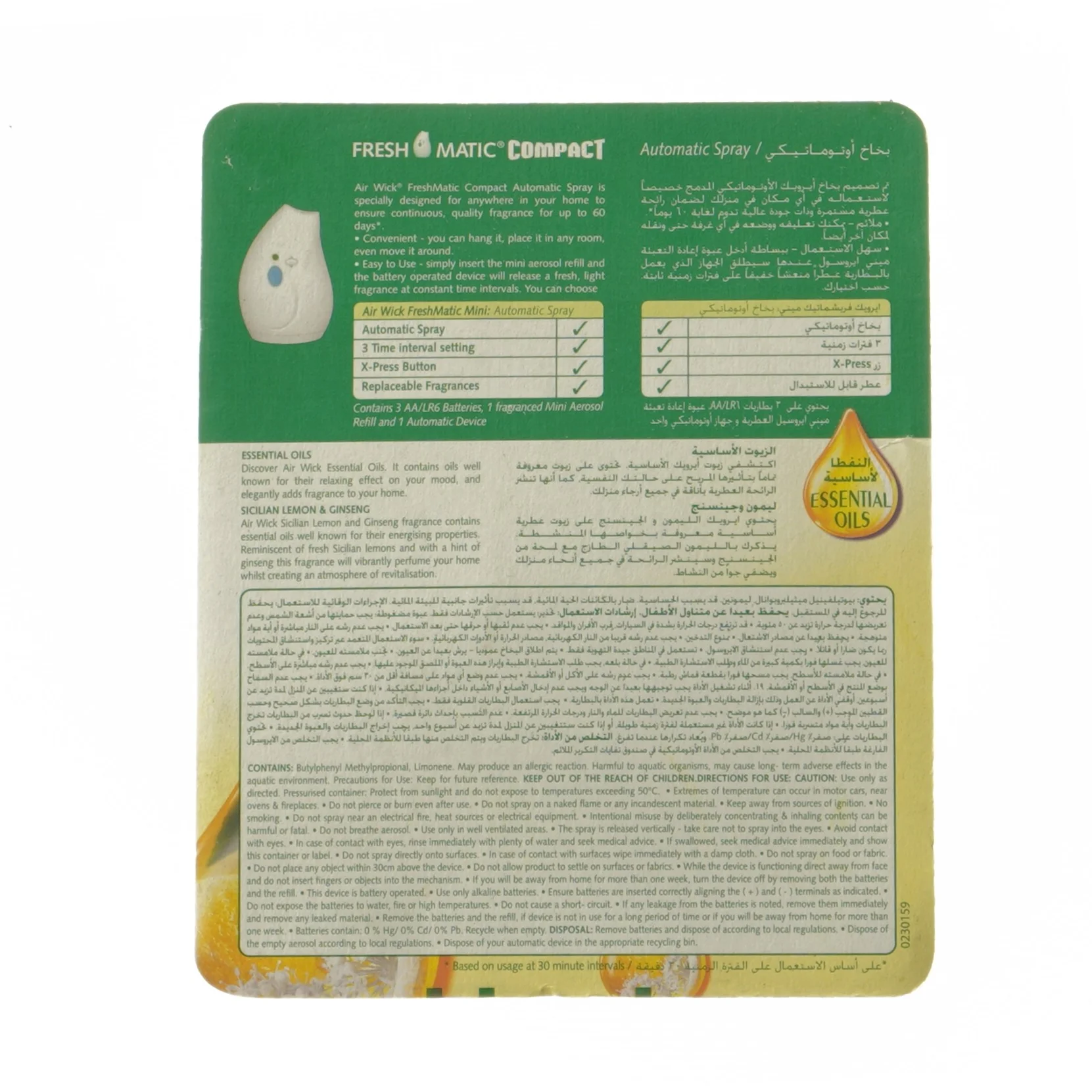 Air Wick FreshMatic Compact Automatisk Spray fra Air Wick (str. 24 ml )