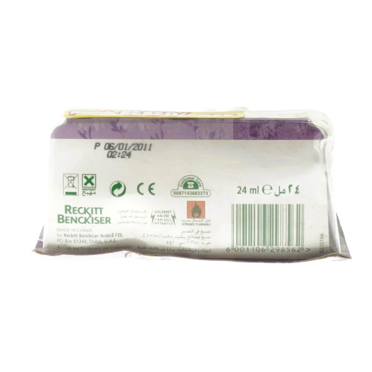 Air Wick Freshmatic automatisk luftfrisker fra Air Wick (str. 24 ml )