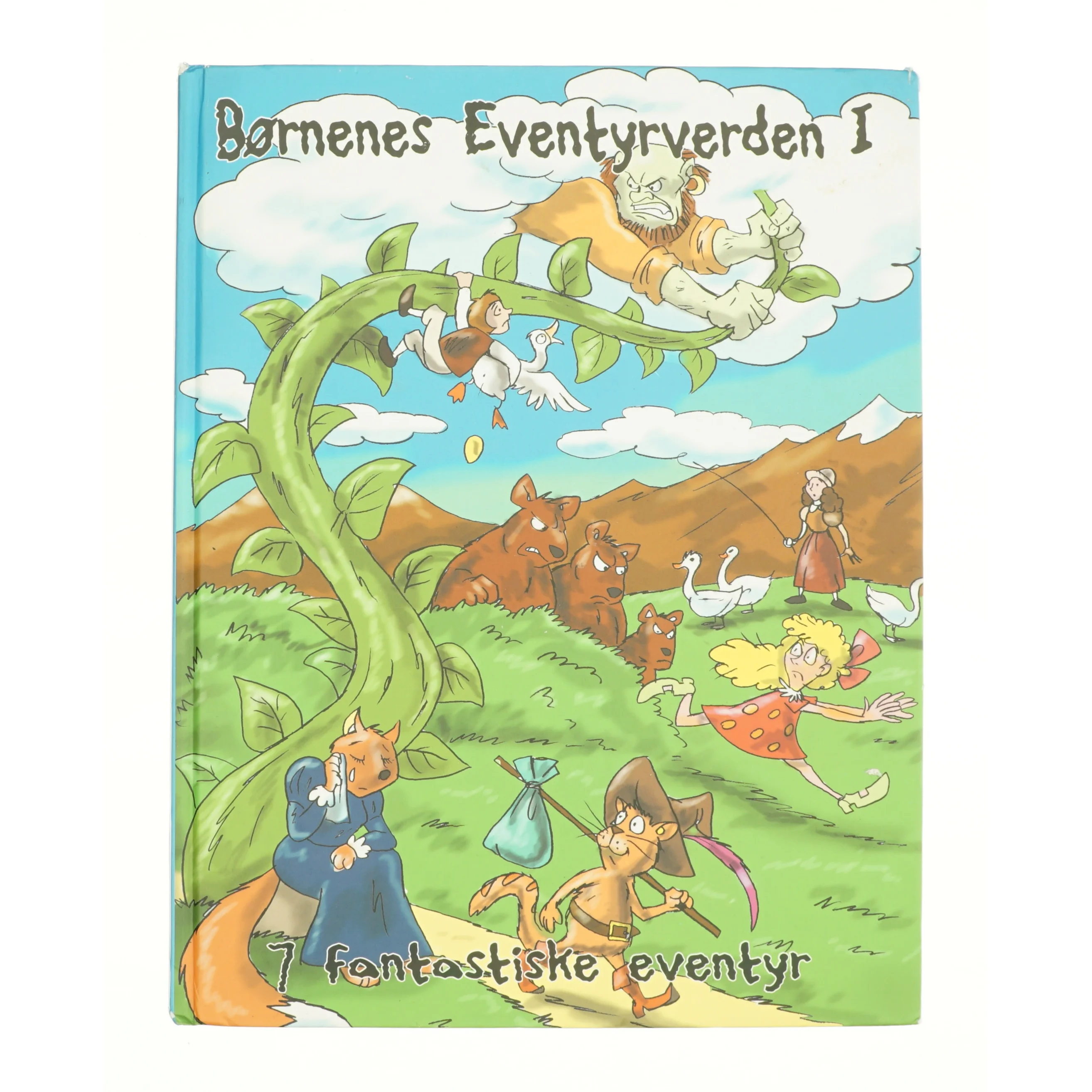 Børnenes Eventyrverden I