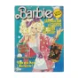 Barbie blad (svensk/norsk)