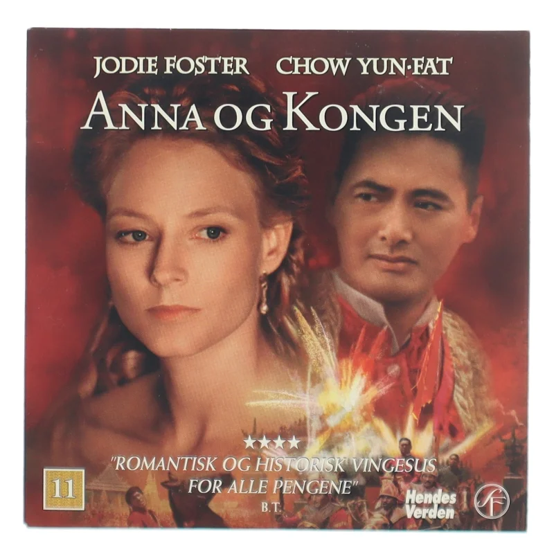 Anna og Kongen (DVD)