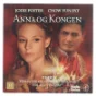 Anna og Kongen (DVD)