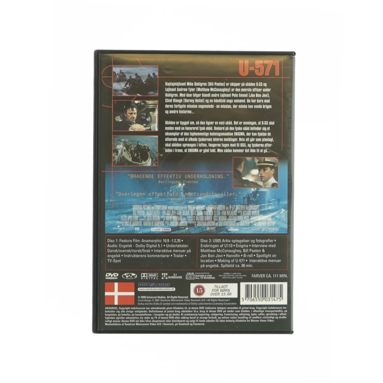 U - 571 (DVD)