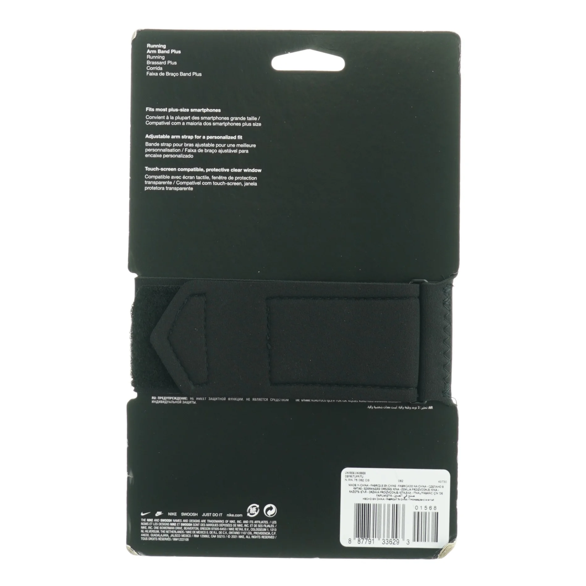 Nike armbånd til smartphone fra Nike