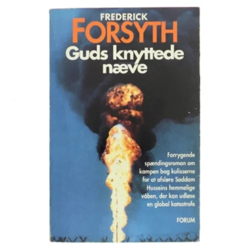 Guds knyttede næve (The Fist of God)